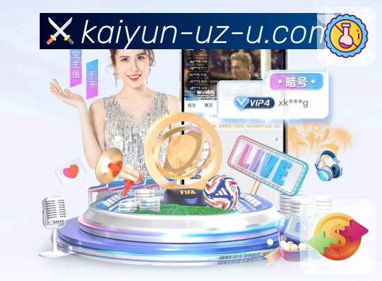 看数据 - 积分榜与球员统计